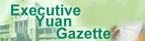 The Executive Yuan Gazette