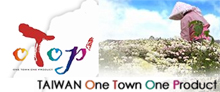 oTop---Taiwan One Town One Product