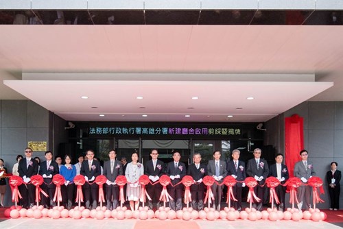 Ribbon-cutting ceremony for the new Kaohsiung Branch office building