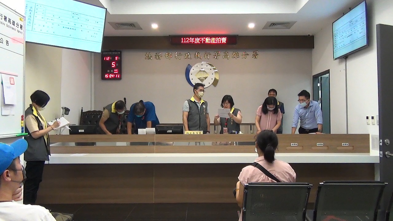 9月5日拍定非法吸金案不動產
