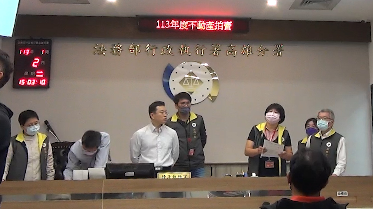 飛燕號貨輪以720萬1689元拍定