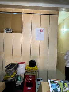圖片一 現場張貼不動產查封公告