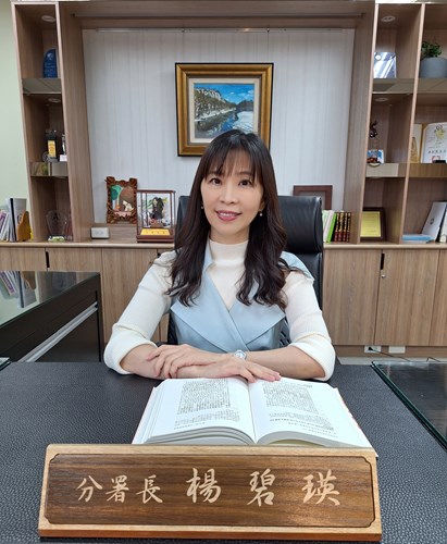 分署長照片