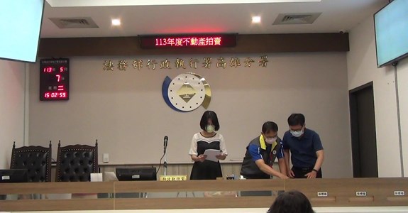 圖片一 5月7日不動產拍賣