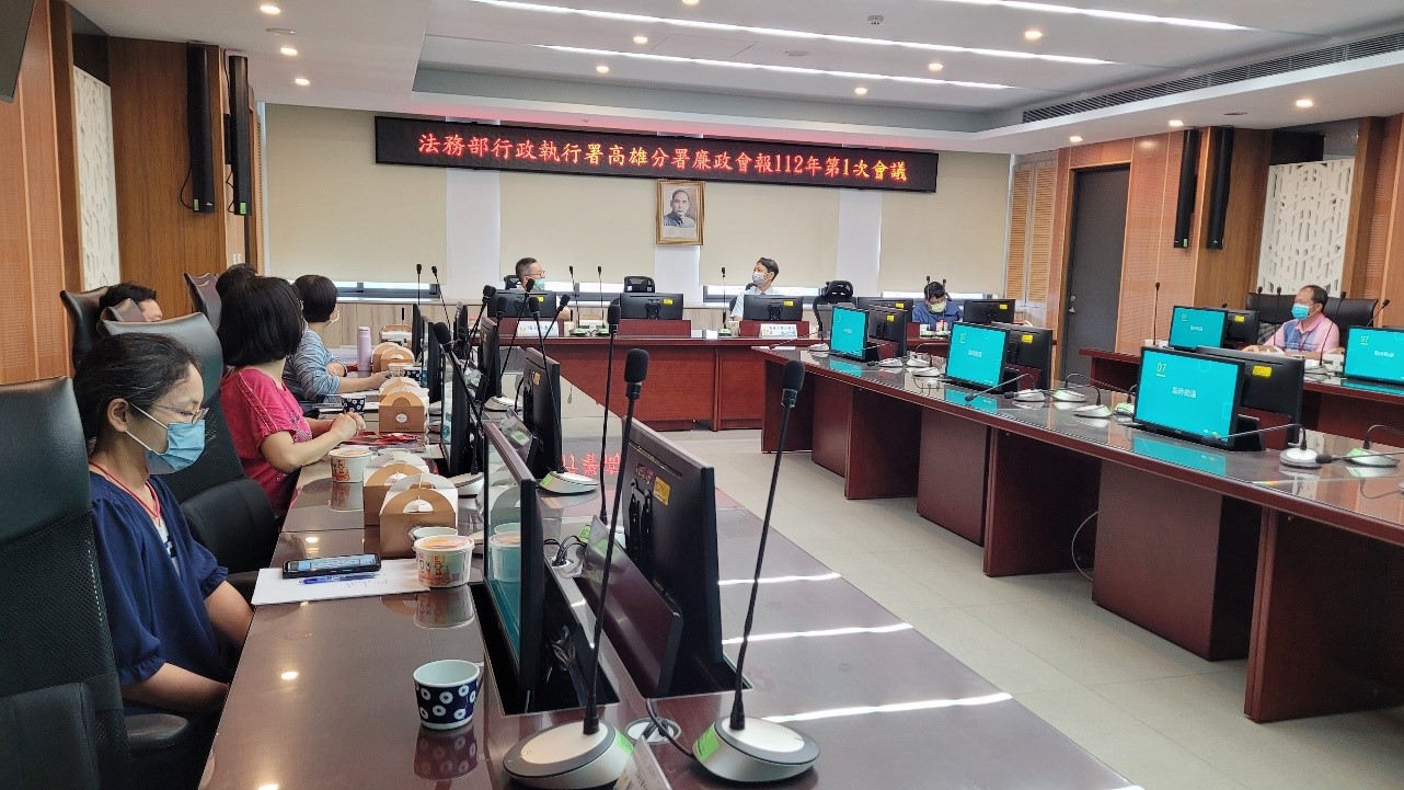 邀請成功大學楊永年教授及高雄大學楊戊龍教授擔任廉政會報外聘委員2