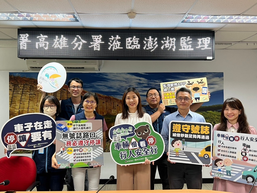 高雄分署楊分署長拜會澎湖監理站並進行業務交流