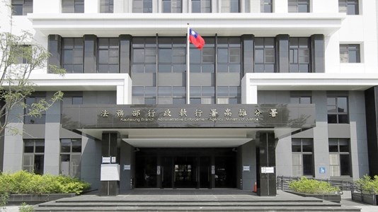 高雄分署