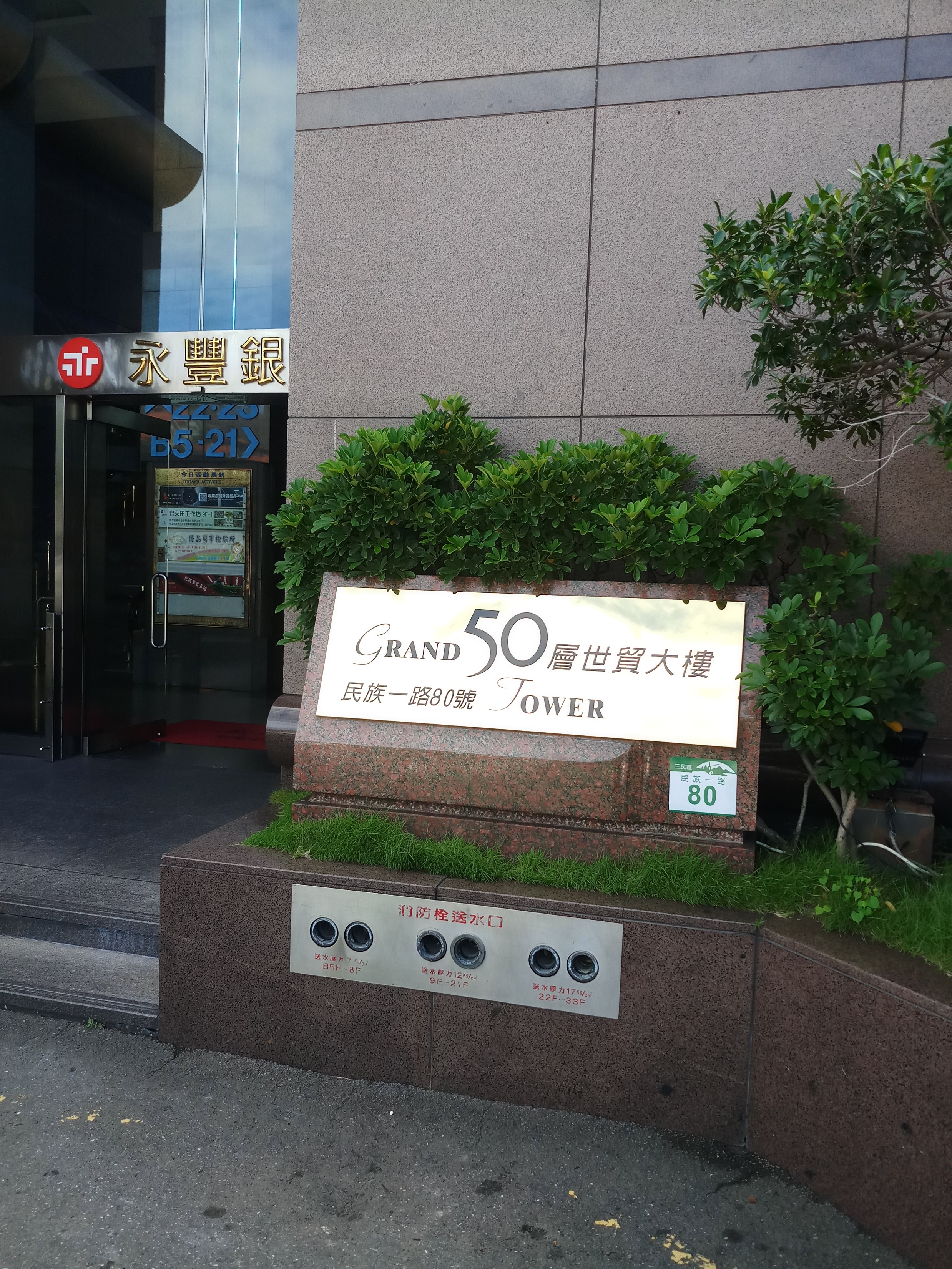 勝育投資1