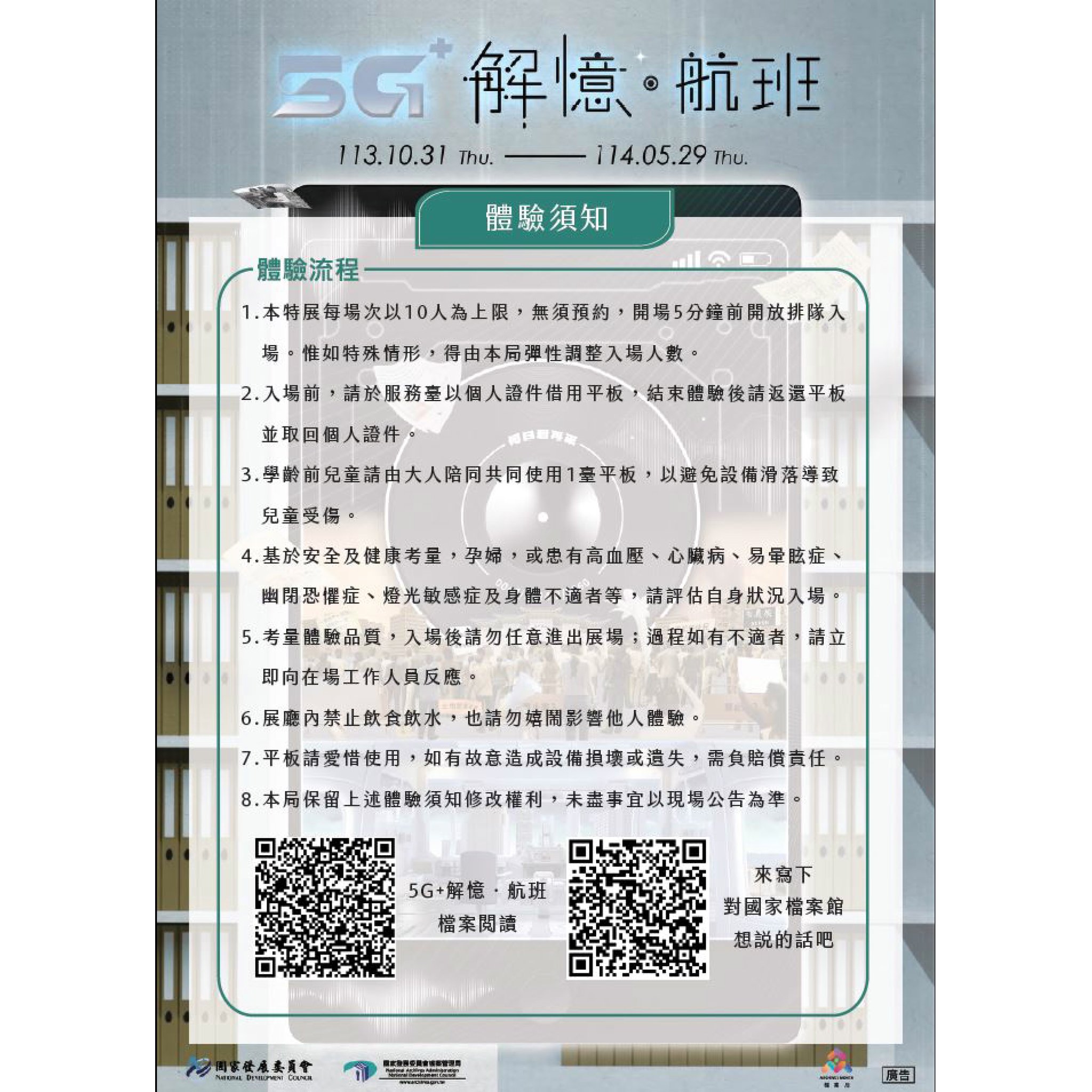 467148031_881465690766836_2723903256415391229_n