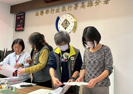 114.4月不動產拍賣