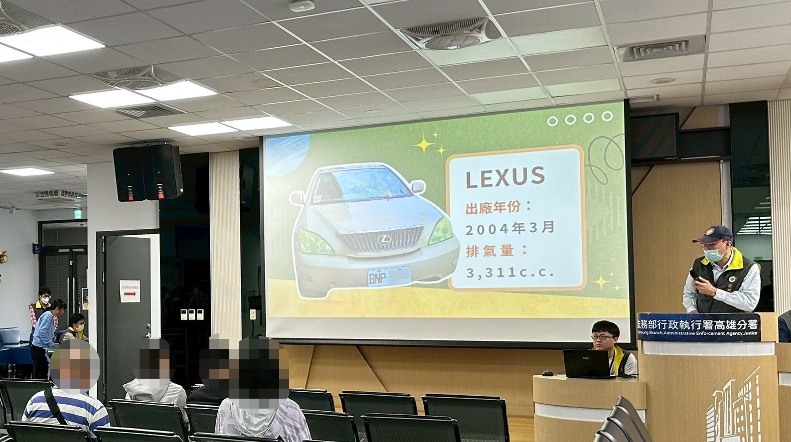 114.4月車輛拍賣