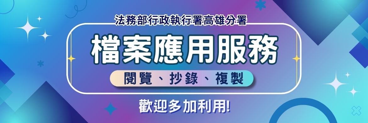 官網輪播圖 的複本