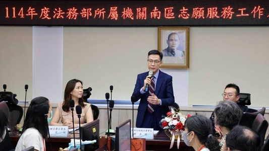 (01署長致詞)114年度法務部所屬機關南區志願服務工作人員特殊訓練