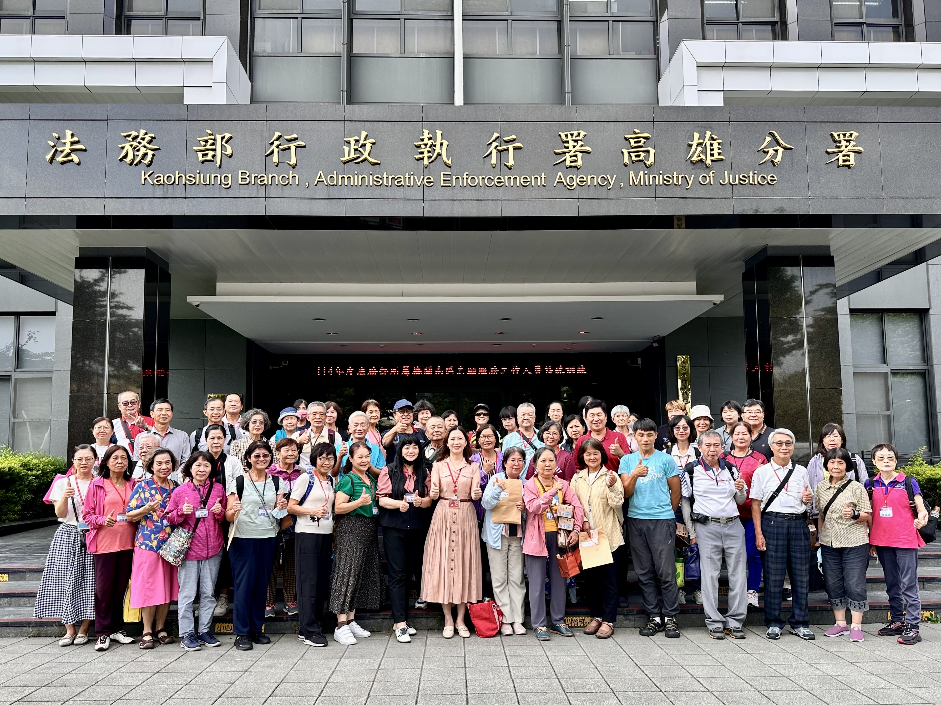 (04合照)114年度法務部所屬機關南區志願服務工作人員特殊訓練