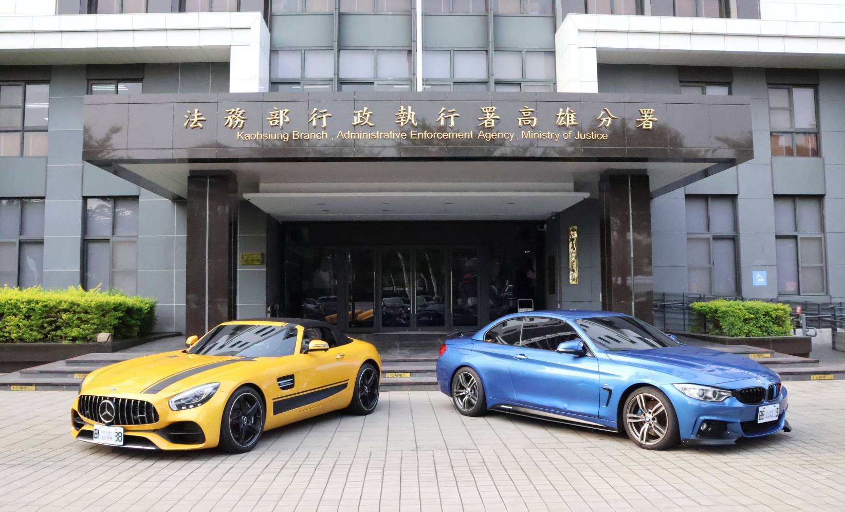 1..高雄執行分署雙11拍賣雙B車輛