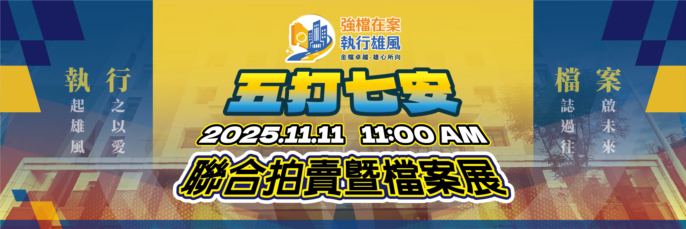 工作區域 2 複本 2@2x