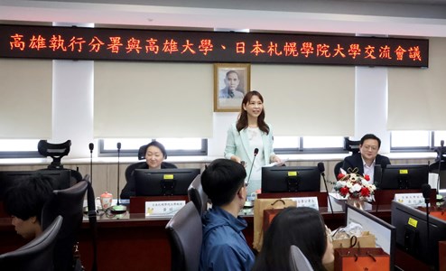 高雄執行分署與高雄大學及日本札幌學院大學座座談交流
