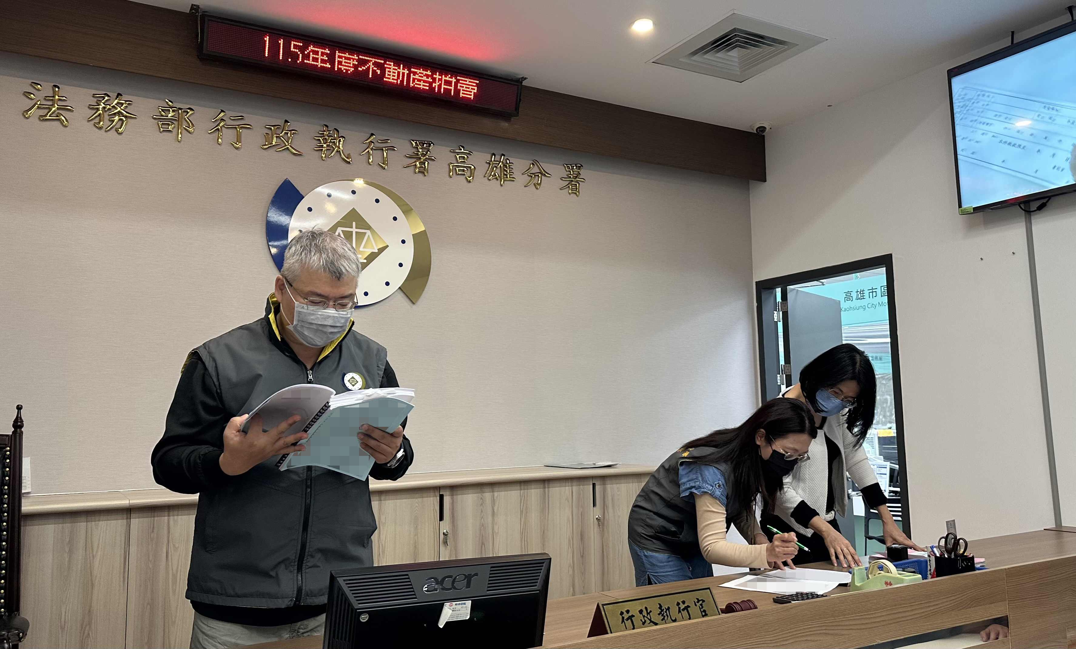 圖片一 不動產拍賣現場