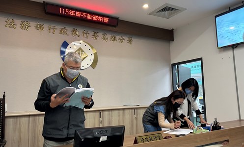 圖片一 不動產拍賣現場