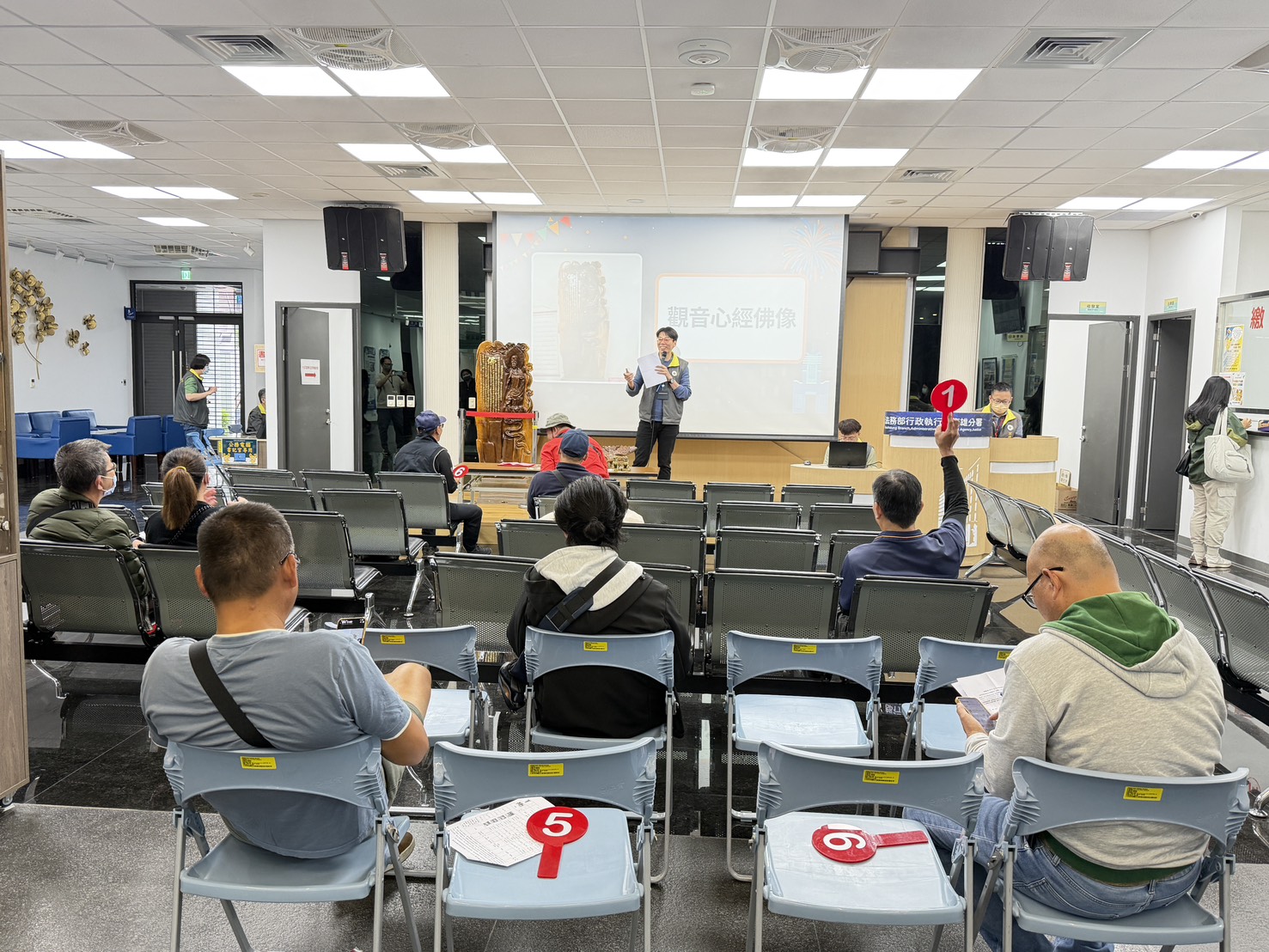 圖片二 動產拍賣現場