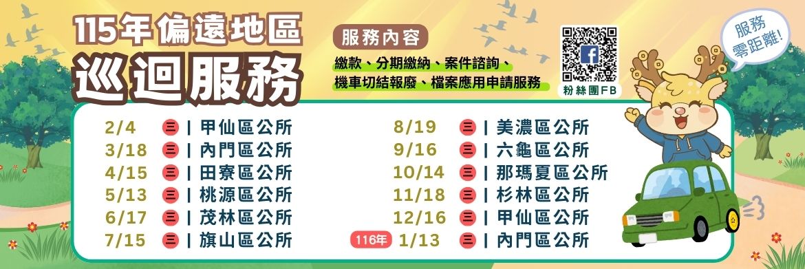 【官網BN範本】輪播圖  的複本