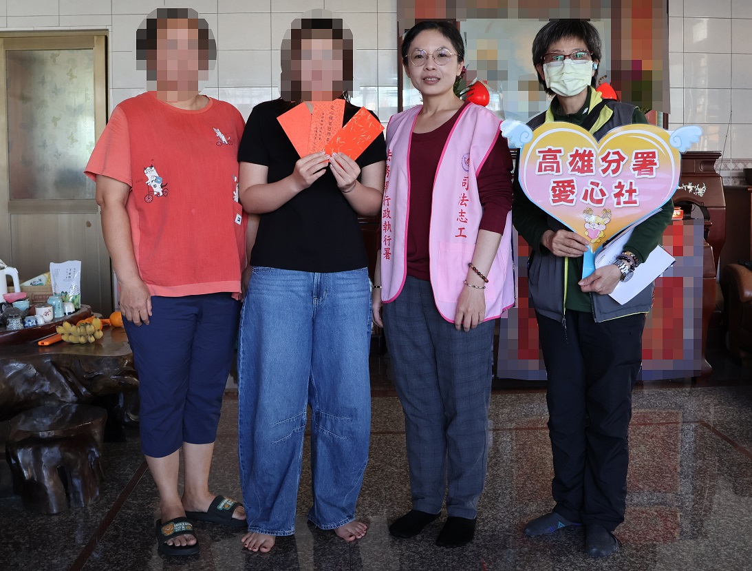 愛心社與同仁送上紅包