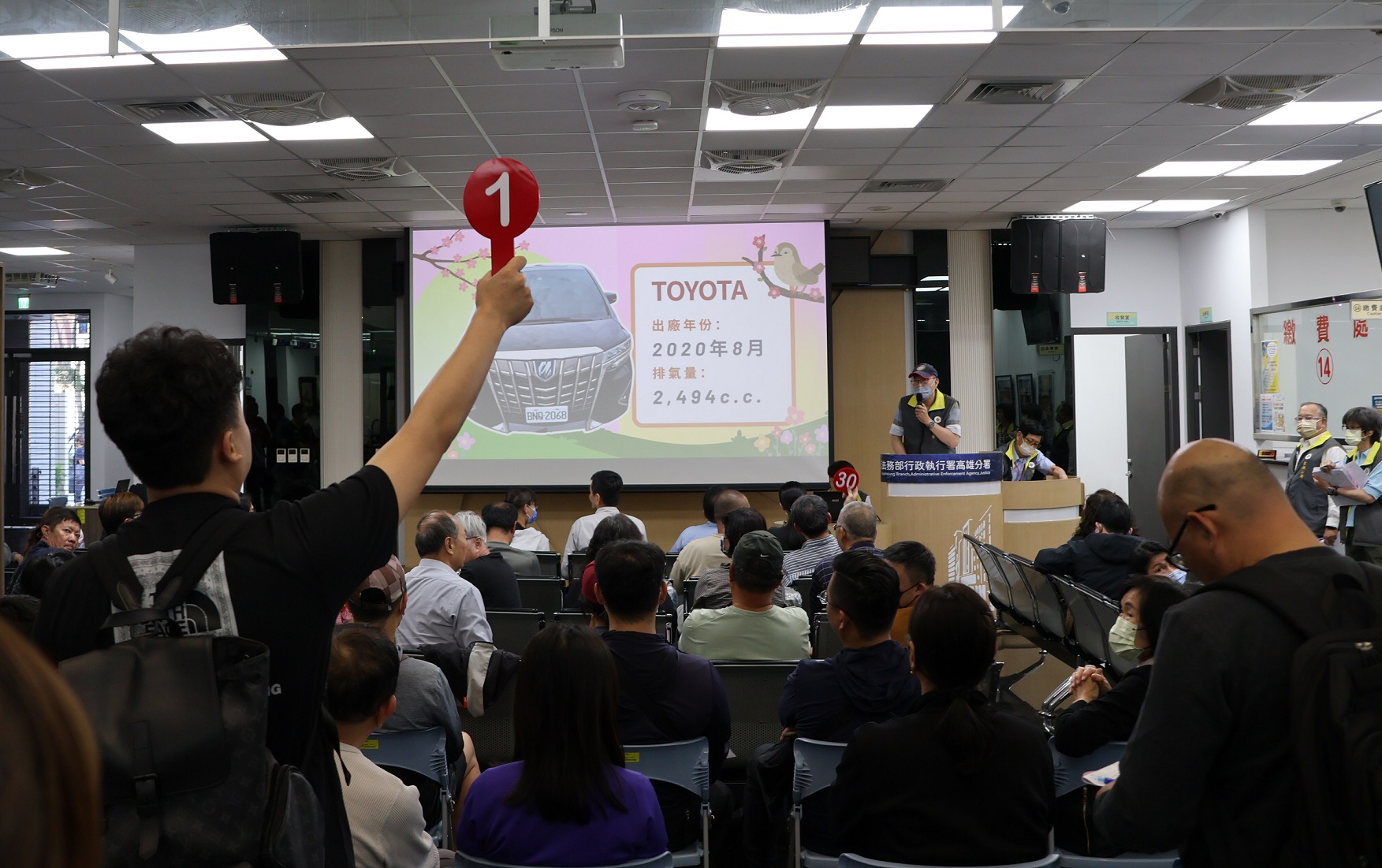 油電混合神車出價31次拍定