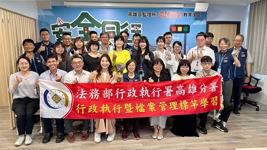 參訪人員大合照