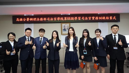 楊分署長與學員及學院法官結訓合照