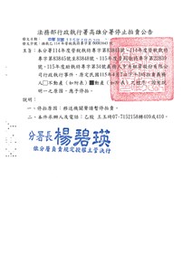 SKM_451i26040217390_頁面_1