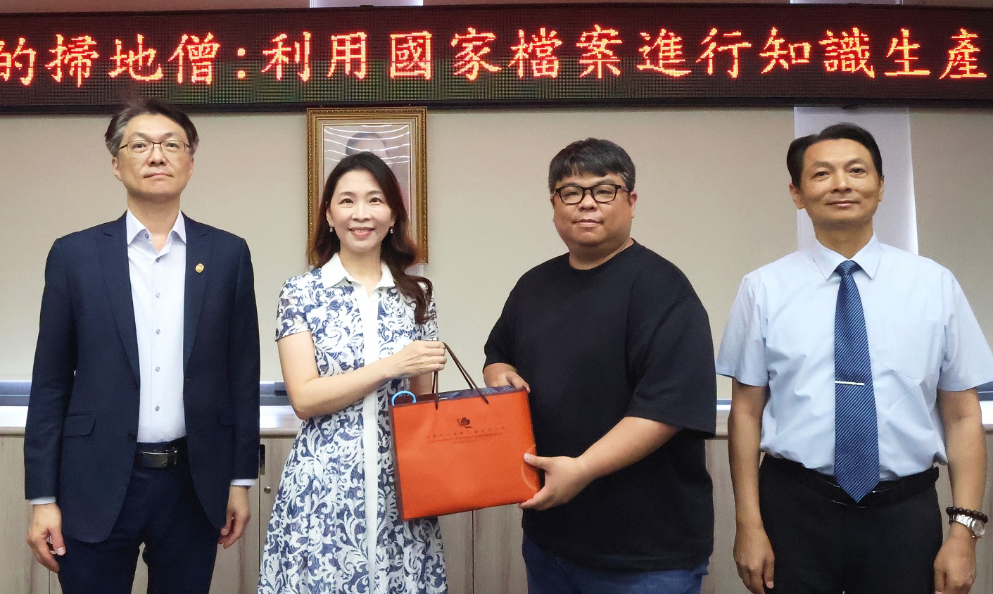 三位首長與講師合照