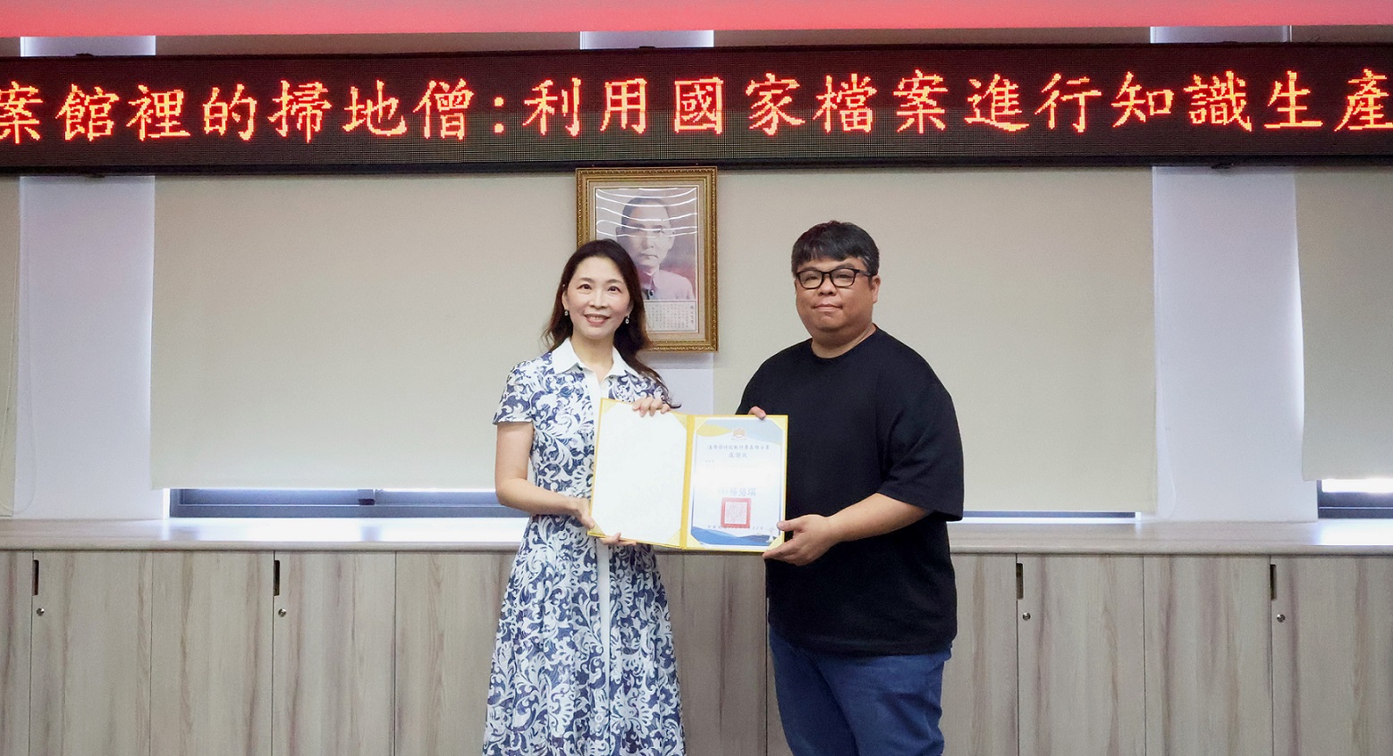 楊分署長頒發感謝狀予講師