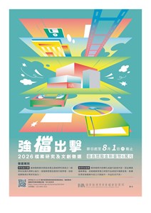 A11000000F_11500098650A0C_ATTCH7 (2)_頁面_02