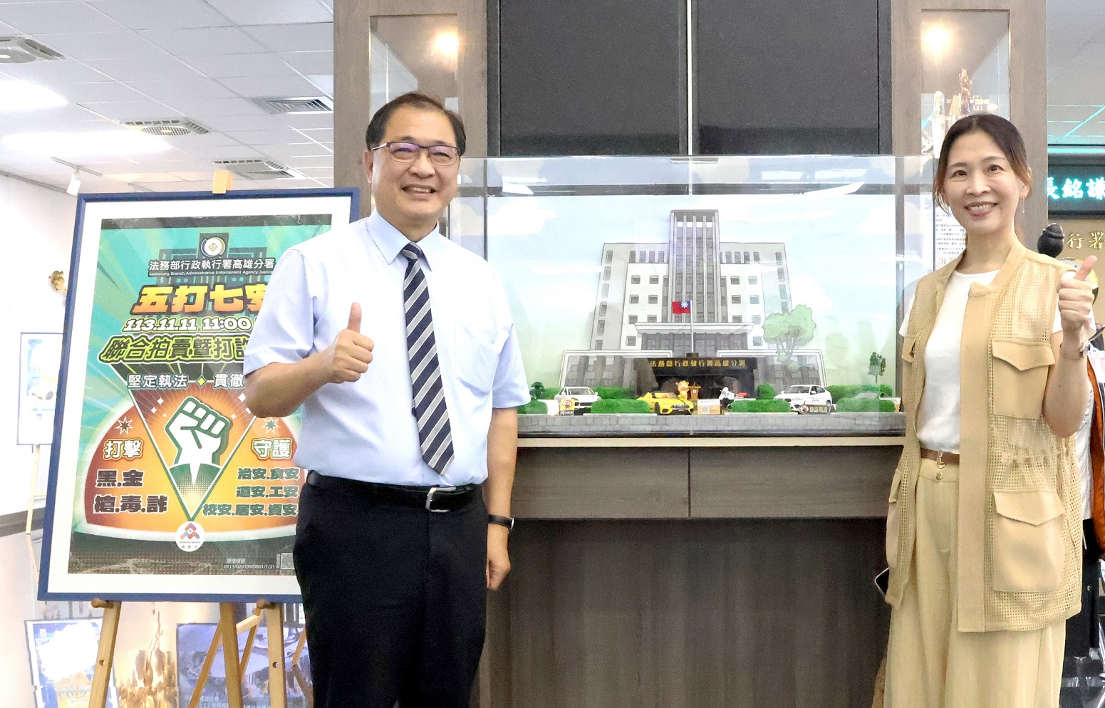 部長參觀檔案展