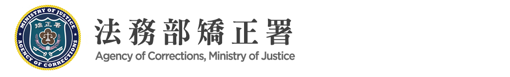Agency of  Corrections, Ministry of Justice:Back to homepage